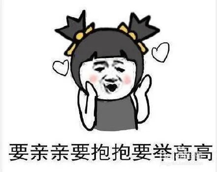 对付男人冷落你的方法