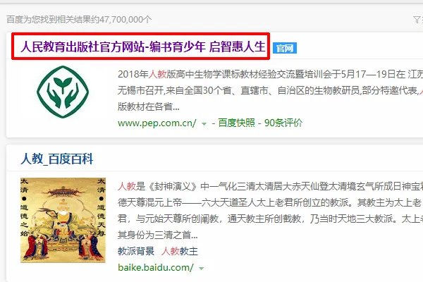 人民教育出版社网站上的电子课本怎么没有了？