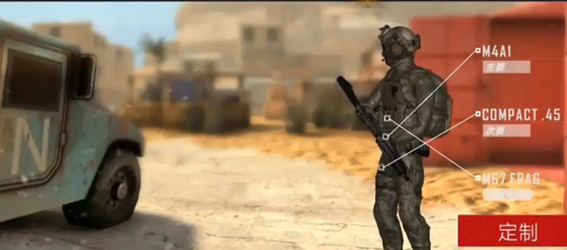 手游射击游戏排行榜 十大射击类手游排行榜