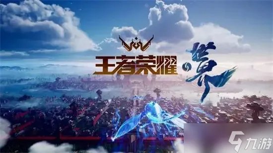 王者荣耀李白世冠皮肤怎么样 李白世冠皮肤特效