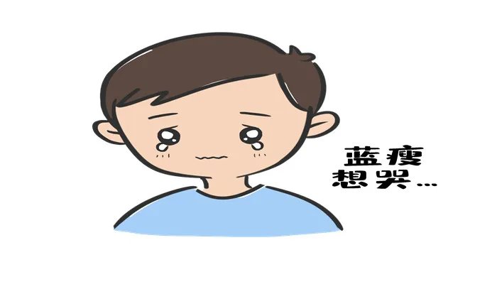 蓝瘦香菇什么意思 蓝瘦香菇的意思是什么