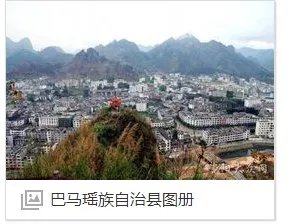 巴马有哪些旅游景点？