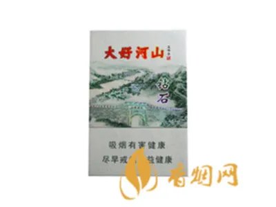 钻石香烟多少钱一包 10元左右的钻石香烟价格及图片一览