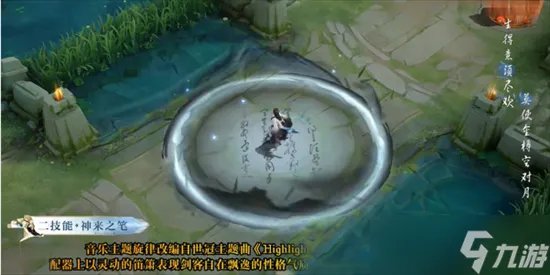 王者荣耀李白世冠皮肤怎么样 李白世冠皮肤特效