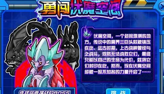 赛尔号泰沃斯在哪？