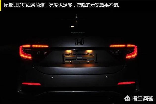 凌派到底怎么样？