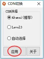 APEX英雄Origin平台下载速度慢怎么解决 下载速度慢解决方法
