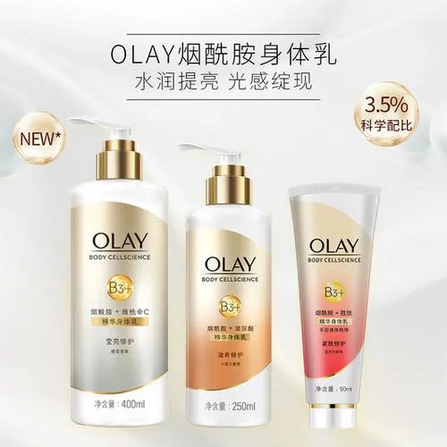 口碑超好的十大身体乳排行榜,哪个牌子的身体乳好用