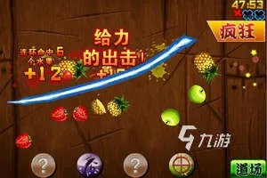 切水果游戏有哪些 休闲切水果手游下载大全2023