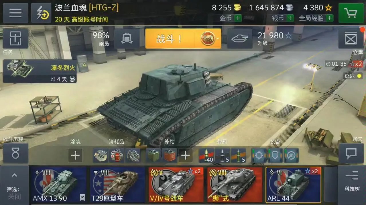 手游射击游戏排行榜 十大射击类手游排行榜