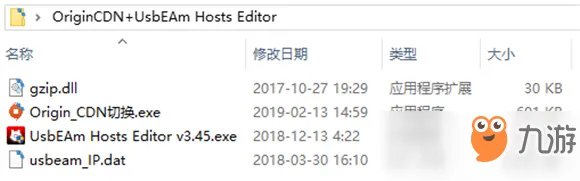 APEX英雄Origin平台下载速度慢怎么解决 下载速度慢解决方法