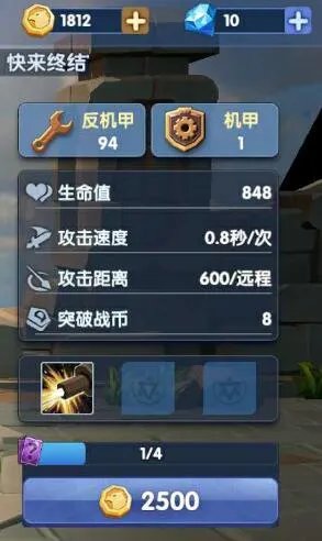 荣誉指挥官机枪兵培养价值一览