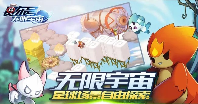 赛尔号泰沃斯在哪？