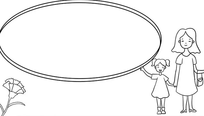 母亲节的画简单又漂亮手抄报 母亲节手抄报大全简单的