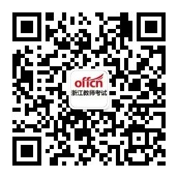 浙江教师招聘：2019衢州菁才中学招聘教师11名公告