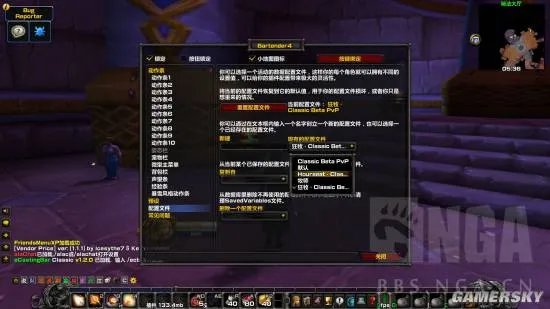 魔兽世界怀旧服练级插件包 升级任务插件包汇总