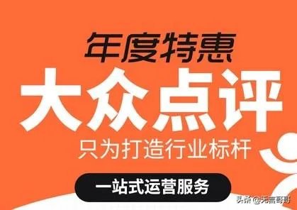 大众点评团购商家入驻费具体是多少啊？