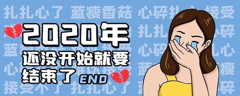 蓝瘦香菇什么意思 蓝瘦香菇的意思是什么