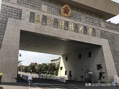 马上就高考了，长沙作为新一线城市，有哪些大学值得推荐呢？