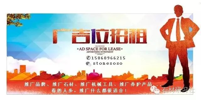 石材购销合同   范本