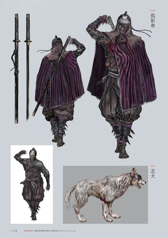 《只狼：影逝二度》孤影众种类介绍