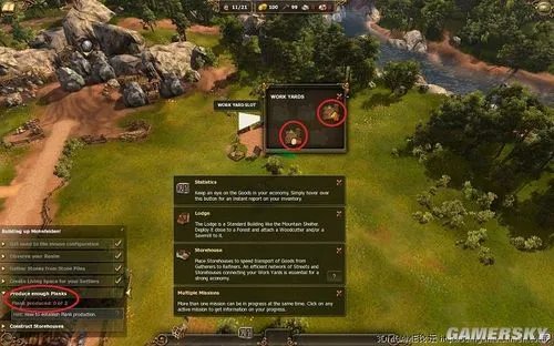 《工人物语7》入门详细图文攻略