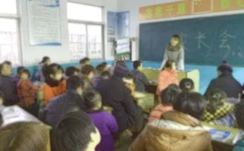 家长会班主任发言稿