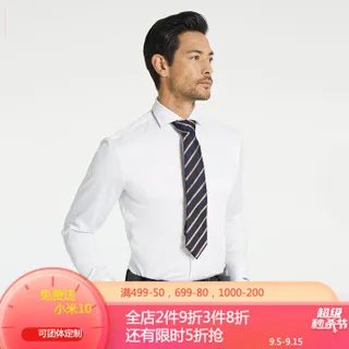 男士职业装推荐