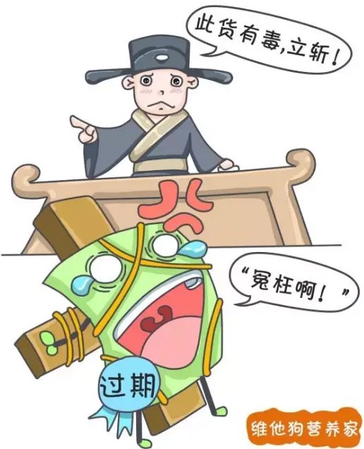 食物过了保质期，马上就不能吃了吗？