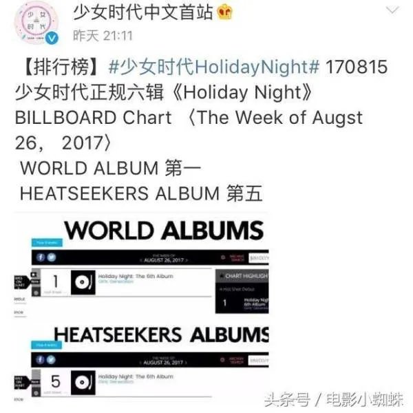 少女时代解散了吗