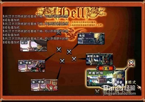 dnf卡赞的诅咒全解析