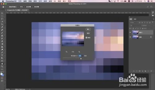 如何参考一张图片的配色？