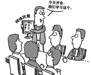 舆论领袖的舆论领袖的范围