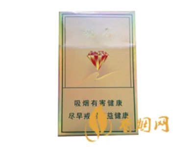 钻石香烟多少钱一包 10元左右的钻石香烟价格及图片一览