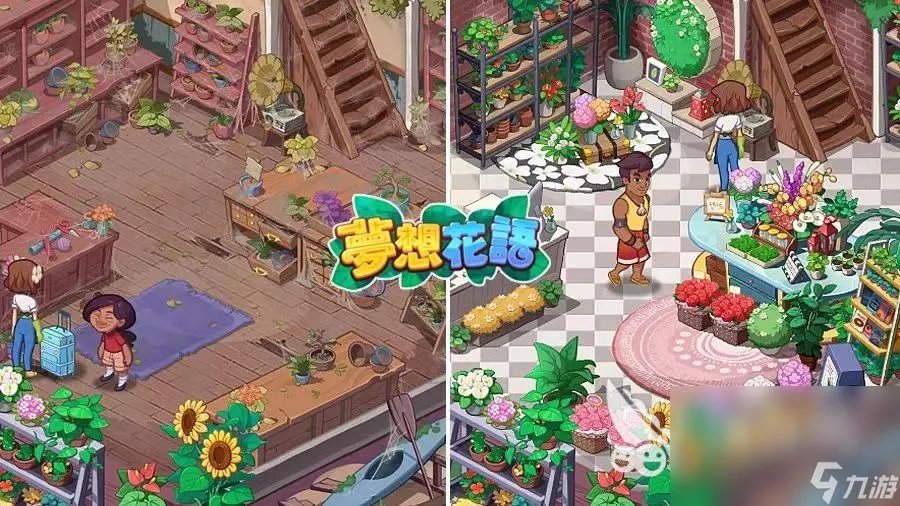 人气最高的经营游戏推荐有什么 人气最高的经营游戏合集