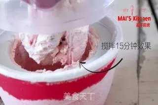 小清新 | 草莓炼乳冰淇淋