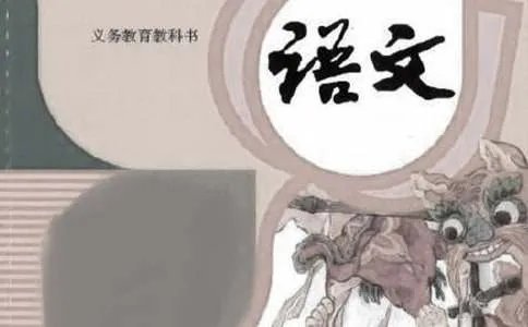 初中语文教学计划