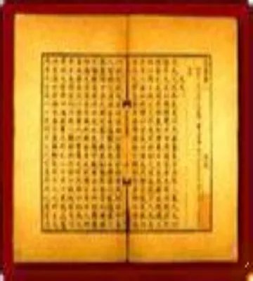 商於子驾豕的原文