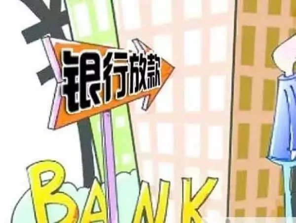 个人如何办理公积金贷款