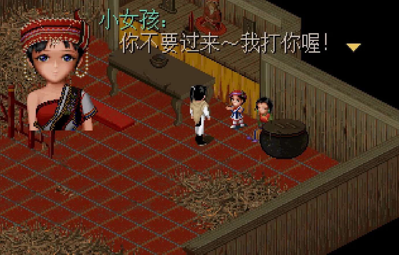 仙剑奇侠传1剧情介绍（一直没搞懂的《仙剑》剧情，为何第一次见面，姥姥就逼逍遥娶灵儿）