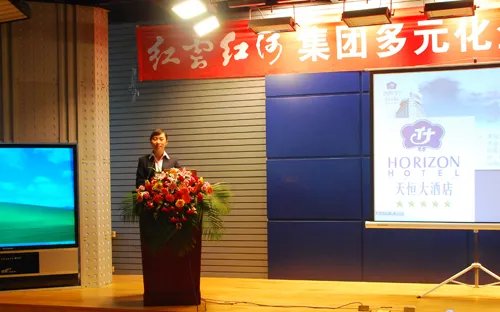 红云集团的核心理念诠释