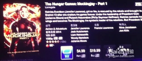 apple tv怎么用?apple tv怎么设置