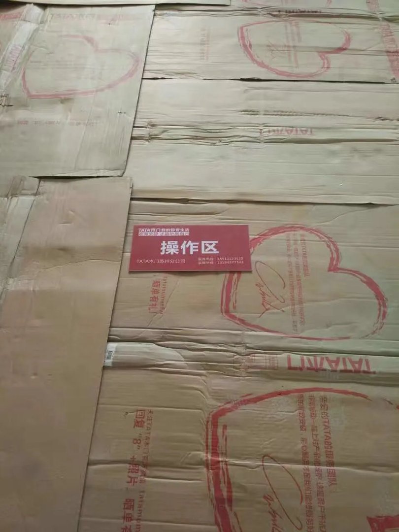 TATA木门安装过程方法及安装现场