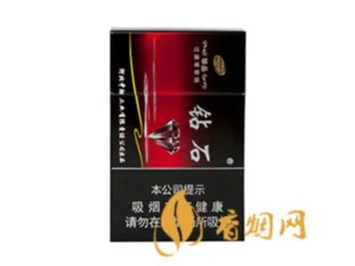 钻石香烟多少钱一包 10元左右的钻石香烟价格及图片一览