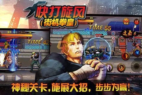 80经典街机游戏合集下载 2022老款经典街机游戏有哪些