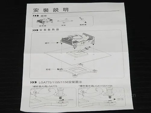 超薄设计 超频三刀锋S85散热器简评