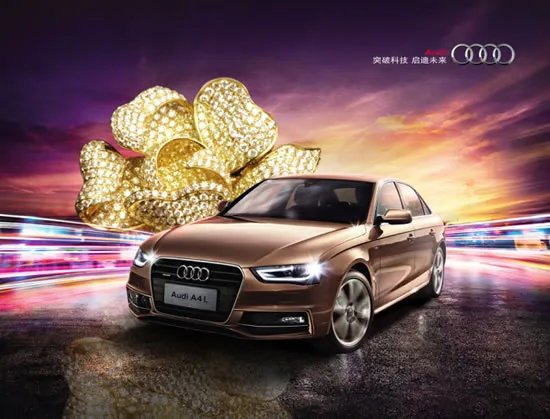 奥迪汽车公司的公司简介