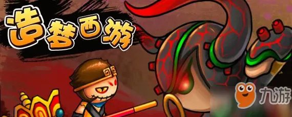 造梦西游OL引魂旗怎么捕捉宠物 引魂旗捕捉宠物攻略