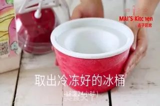 小清新 | 草莓炼乳冰淇淋