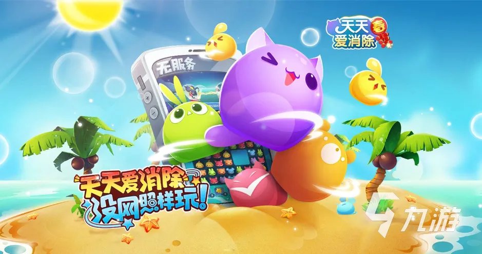 腾讯游戏内存最小的游戏有哪些 内存小的腾讯游戏推荐